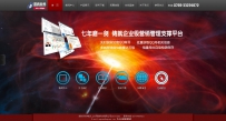 谍豹软件aspcms【精品全屏】软件官网.zip