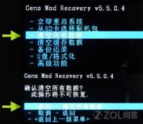 手机没有系统了怎么办