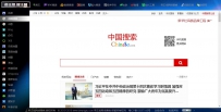 网页框架搜王网搜索导航网站 v1.0swwssdh_v1.0.zip\tool