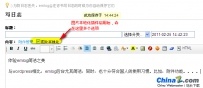 emlog插件让emlog更加强大