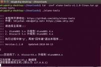 Discuz!X 3.x 转 XiunoBBS 4.x 工具正式发布 [更新:2018-04-18]