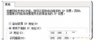 电脑有无线网络信号但是无法上网怎么办