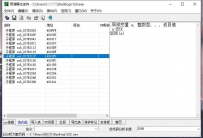 雨滴易语言静态反编译工具