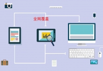 网站如何快速被收录？