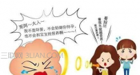 子宫肌瘤是怎么引起的