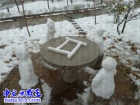 大家开始玩吧，谁先拿？
