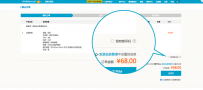 chinaz会员专享福利！阿里云优惠码来了