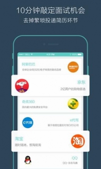 直聘软件哪个好？6款实在的直聘软件推荐