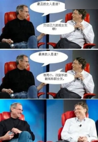 最美的人谁？