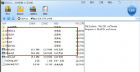 iso文件怎么打开,教您如何打开iso文件