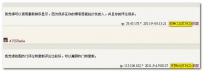 Z-Blog zblog 增加评论投票功能
