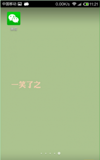 如何同时登录两个微信？微信多开步骤教程