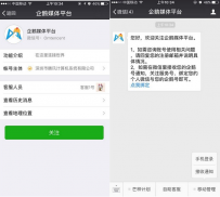 腾讯芒种计划怎么加入 企鹅媒体平台是什么