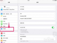 苹果iPad mini 怎么添加信用卡
