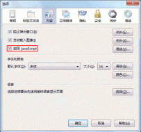 搜狐在线视频无法观看