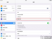 iPad“引导式访问”怎么用