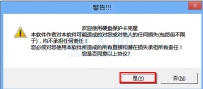如何使用u大师u盘启动盘制作工具的pe工具还原卡破解器？