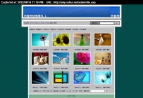 netxiangche.rar\修远【xiuyuan.cn】网络网络相册同普网络相册v1.1\德军源码超市\