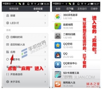 怎么样清理手机缓存