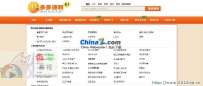 多多淘宝客v7.4最新商业破解版已破除域名限制