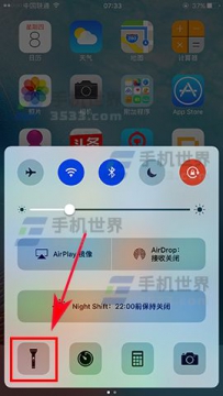 iPhone6s手电筒亮度如何调节