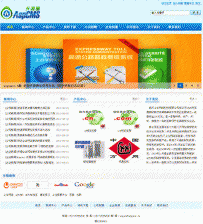 aspcms20160718220854769官方中文默认模版.rar