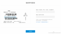 二手手机如何验手机好坏？