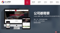 5款简约大气的h5页面模板推荐，欢迎下载！