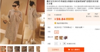 爆款打造分享给大家