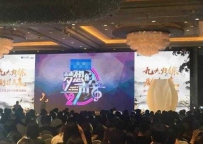 陈羽凡白百何 曾说为白百何退娱乐圈的陈羽凡