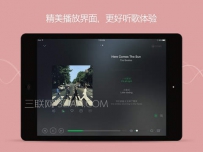 平板可以听音乐吗