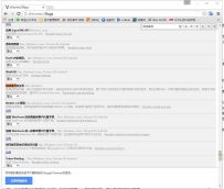 Chrome占用内存大怎么办?