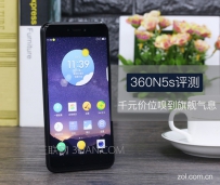360N5s怎么样值得买吗 360手机N5s体验评测