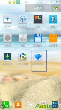 百度手机浏览器怎么抢票