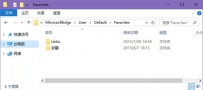 如何导出Edge收藏夹?