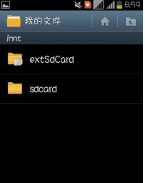 三星s6怎么清理内存