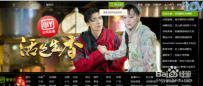 怎么开通爱奇艺vip?