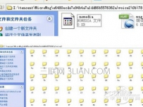 删除的微信聊天记录可以恢复吗