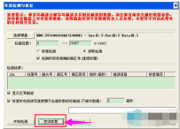 笔记本电脑硬盘坏了怎么办,教您笔记本硬盘坏了怎么修复