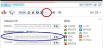 复制优酷视频的flash地址的方法