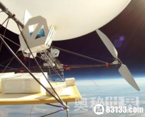 美国设计太空气球基础设施可漂浮在6万米高空（图）