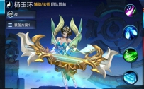 《王者荣耀》新角色即将登场：古代四大美女之一