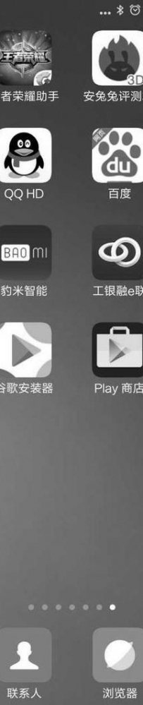 如何设置小米互联网音箱“播单”