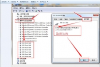 win7无法识别usb设备