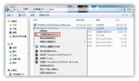 WIN8系统迅雷看看提示系统没法安装