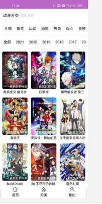 默然iapp管理系统V2.0iapp开发的在线电影影视APP源码 附带php后台iappyshym_api.004ds.cn_xr7hJd\code光年(Lig