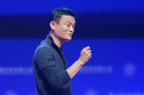 马云：听说股票要涨就去买 那是肯定要死的
