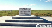 731部队老兵忆：日本天皇亲自下令组建细菌战部队