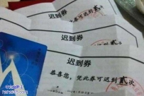 这样的年终奖你值得拥有