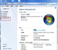 笔记本很慢很卡怎么办